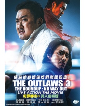 KOREA MOVIE :THE OUTLAWS 3 THE ROUNDUP : NO WAY OUT 犯罪都市3真人劇場版